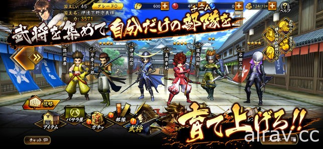 《戰國 BASARA》系列手機 RPG《戰國 BASARA 戰鬥派對》宣布 12 月 21 日停止營運