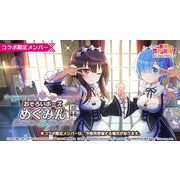 《為美好的世界獻上祝福！FD》日版 x《Re：從零開始的異世界生活》合作明日登場