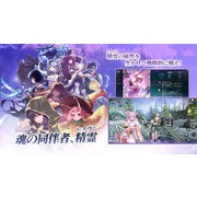 《TERA》改編手機動作 RPG《TERA ORIGIN》宣布 2021 年 1 月 28 日結束營運