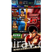 人氣拳擊漫畫改編 RPG 新作《第一神拳 格鬥之魂》確定 11 月 18 日在日本推出