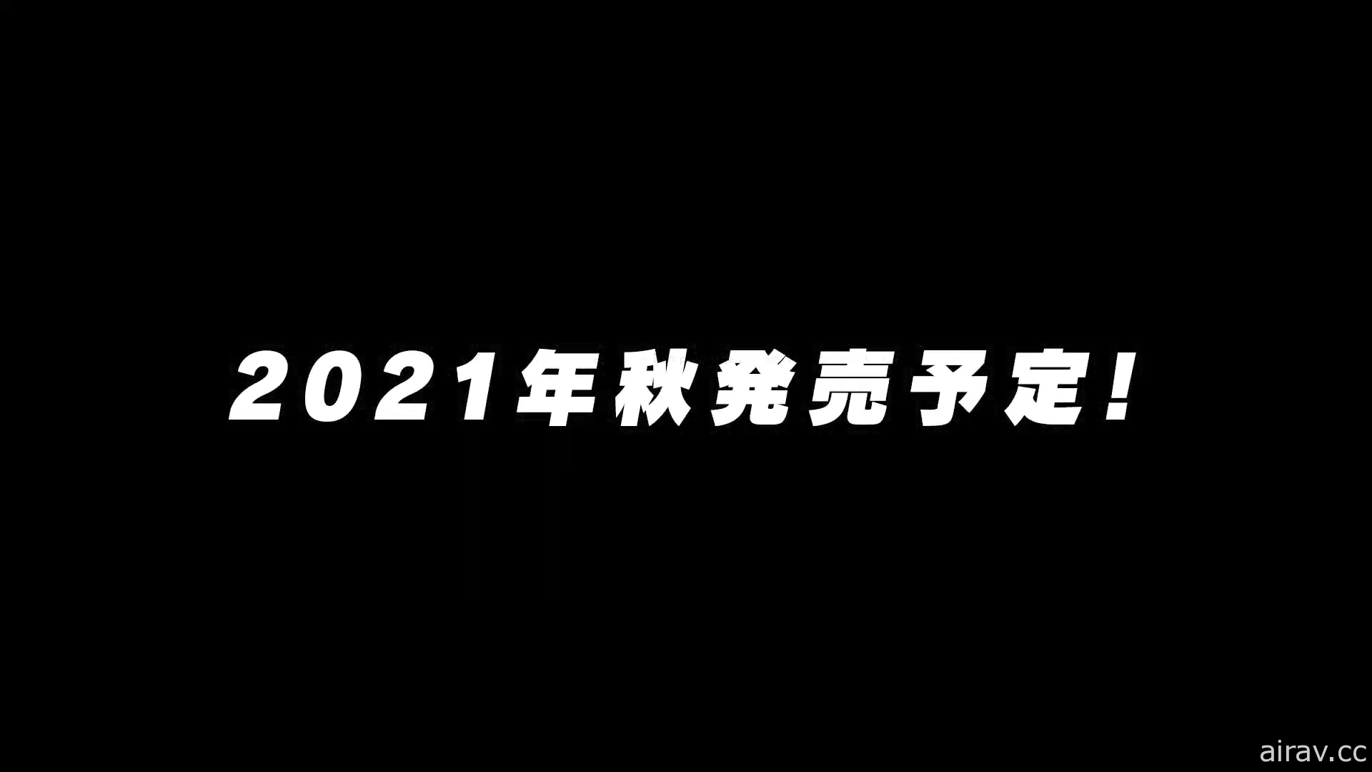 科学 ADV 系列最新作《匿名代码》释出最新宣传影像 预定 2021 年秋季发售