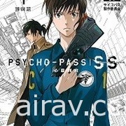 【書訊】東立 11 月漫畫、輕小說新書《工作血小板》《等級 0 的魔王大人》等作