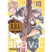 【書訊】台灣東販 10 月新書《不可解的我的一切》等作