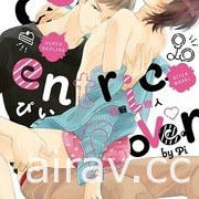 【書訊】東立 11 月漫畫、輕小說新書《工作血小板》《等級 0 的魔王大人》等作