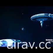 策略遊戲《Space Crew》PS4、Switch 繁體中文下載版 10 月 15 日發售