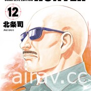 【書訊】尖端 11 月漫畫、輕小說新書《兔子就是正義》《忍物語》等作