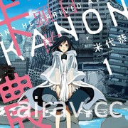 【書訊】尖端 11 月漫畫、輕小說新書《兔子就是正義》《忍物語》等作