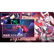 戰略 x 回合制 RPG《CODE：SEED 星火之歌》日版營運 11 個月後即將結束服務