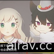 推理冒險遊戲《阿爾涅的事件簿》Case 1 登陸 Steam 平台 運用超能力解開案件之謎