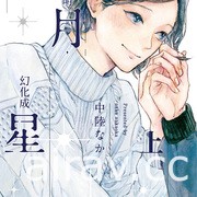 【書訊】尖端 11 月漫畫、輕小說新書《兔子就是正義》《忍物語》等作