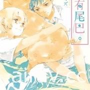 【書訊】東立 11 月漫畫、輕小說新書《工作血小板》《等級 0 的魔王大人》等作