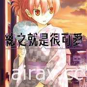 【書訊】尖端 10 月新書《怪物王女惡夢篇》等作