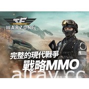 MMO 战略模拟游戏《穿越火线：战争地带》正式推出 化身司令官对抗恐怖组织