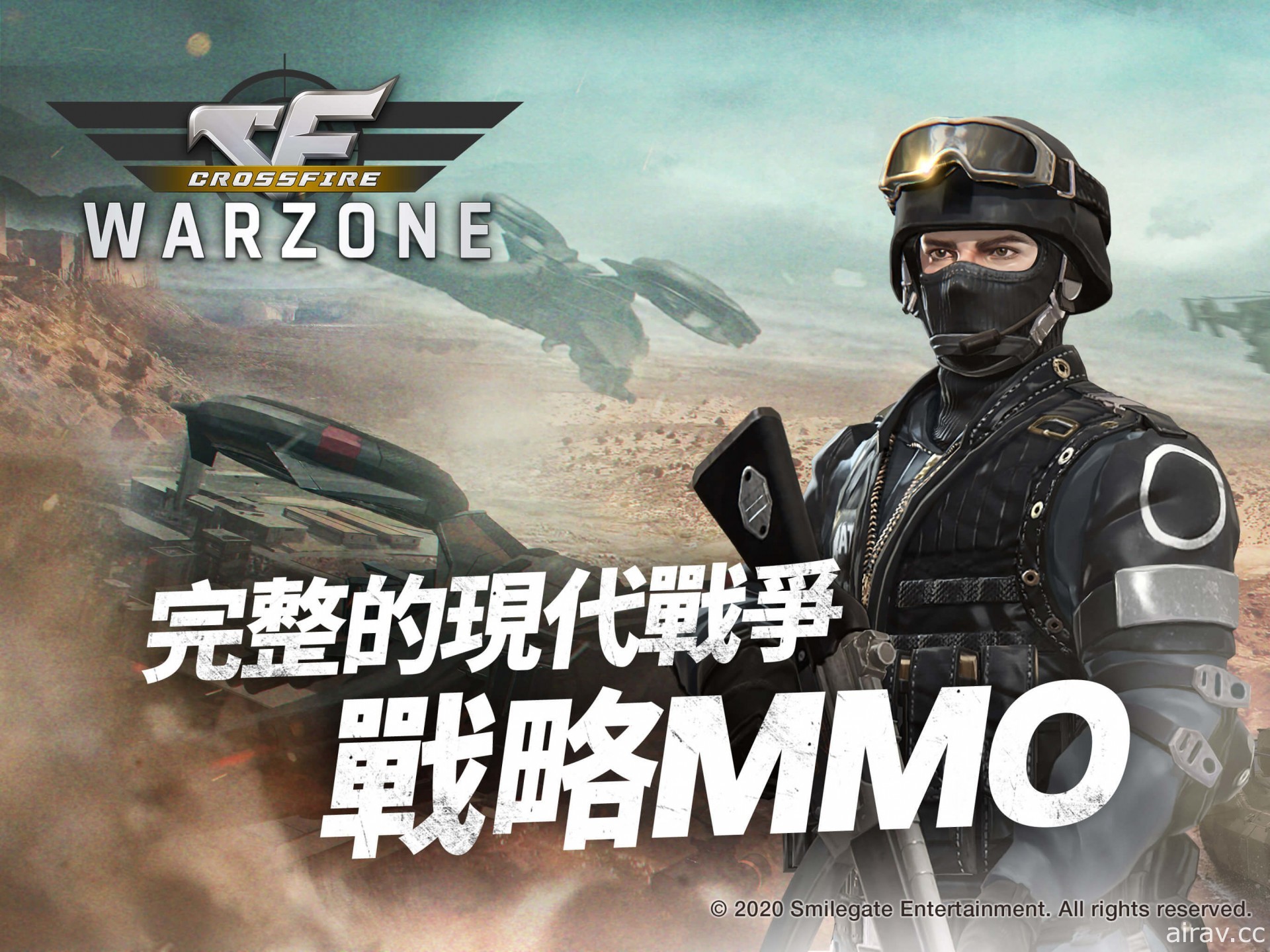 MMO 战略模拟游戏《穿越火线：战争地带》正式推出 化身司令官对抗恐怖组织