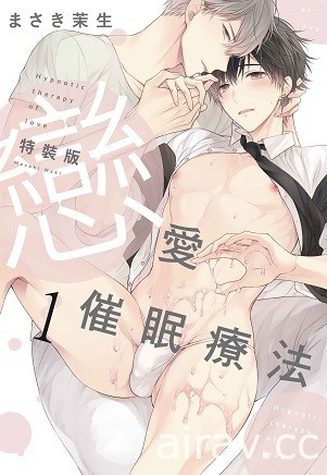 【書訊】東立 11 月漫畫、輕小說新書《工作血小板》《等級 0 的魔王大人》等作