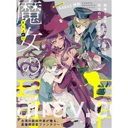 「台創祭」漫畫、插畫、手作的原創祭典 10 月 31 日起連續兩天在華山熱鬧展出