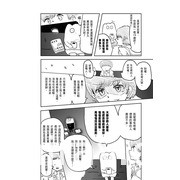 挺过毒亲、霸凌与偏见的最强 BOY《生而为 GAY，我很抱歉》漫画中文版在台发行