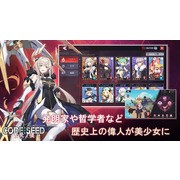 战略 x 回合制 RPG《CODE：SEED 星火之歌》日版营运 11 个月后即将结束服务