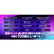 DJ 題材節奏遊戲新作《D4DJ Groovy Mix》正式推出 於手機上體驗刷碟的快感