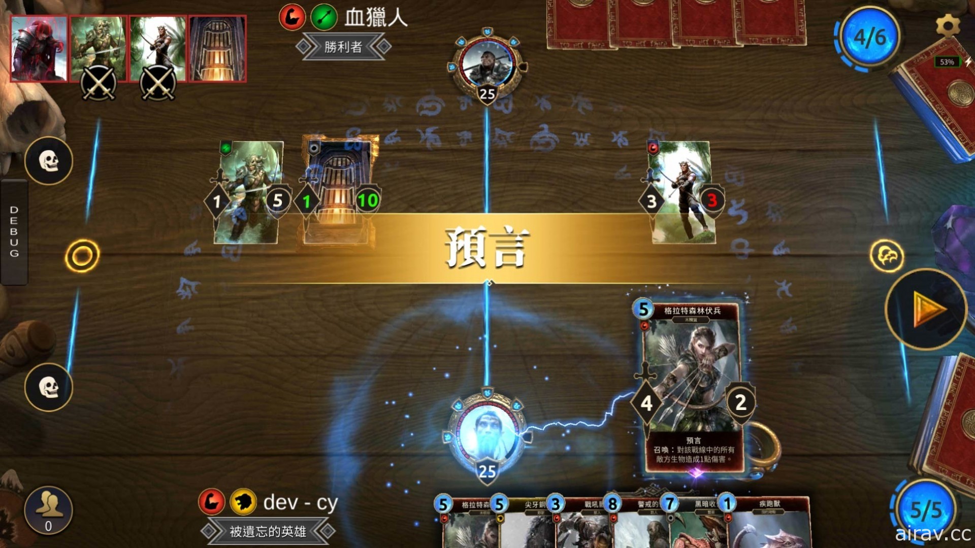 策略卡牌遊戲《上古卷軸：傳奇》亞洲版宣布 12 月 31 日停止營運