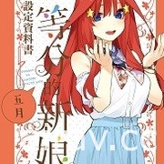 【書訊】東立 11 月漫畫、輕小說新書《工作血小板》《等級 0 的魔王大人》等作