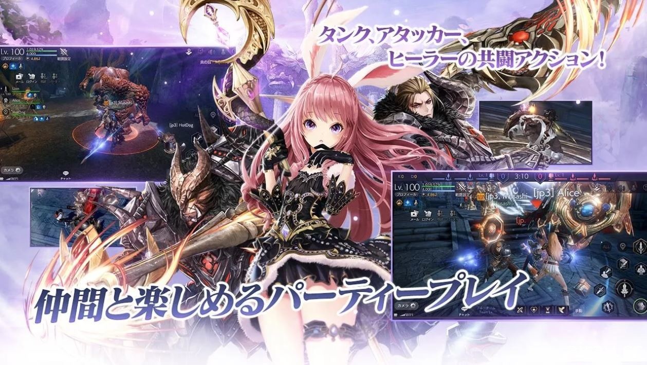 《TERA》改編手機動作 RPG《TERA ORIGIN》宣布 2021 年 1 月 28 日結束營運