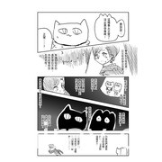 挺过毒亲、霸凌与偏见的最强 BOY《生而为 GAY，我很抱歉》漫画中文版在台发行