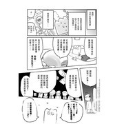 挺过毒亲、霸凌与偏见的最强 BOY《生而为 GAY，我很抱歉》漫画中文版在台发行