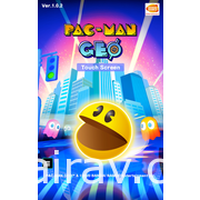 經典大型電玩改編《PAC-MAN GEO》釋出實機預告影片 操控小精靈在世界地圖上收集豆子