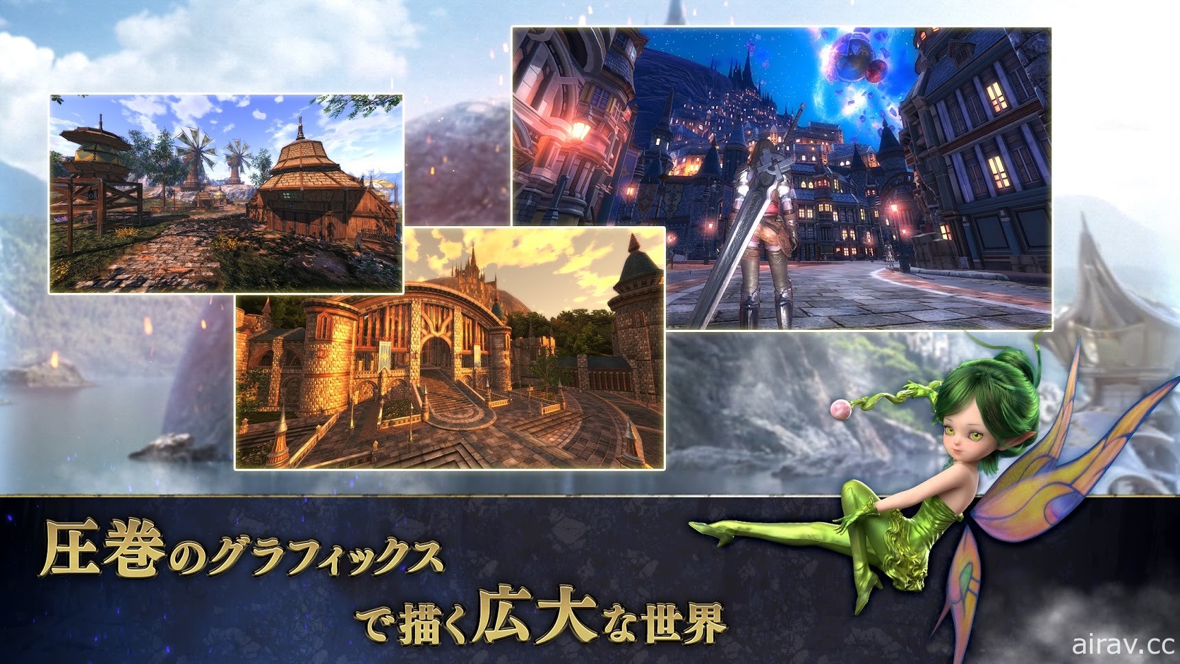 大型 MMORPG《ETERNAL》日版確定 12 月 15 日上市 將同時推出 PC版