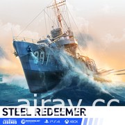 迎接萬聖節！家用主機《戰艦世界：傳奇》發表 2.7 版本更新