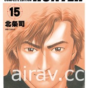 【書訊】尖端 11 月漫畫、輕小說新書《兔子就是正義》《忍物語》等作