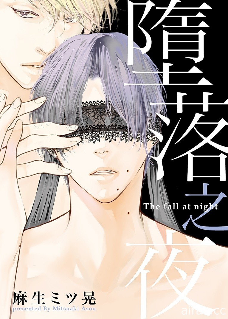 【書訊】東立 11 月漫畫、輕小說新書《工作血小板》《等級 0 的魔王大人》等作