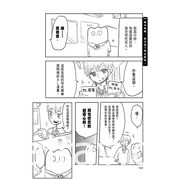 挺过毒亲、霸凌与偏见的最强 BOY《生而为 GAY，我很抱歉》漫画中文版在台发行