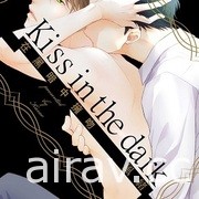 【書訊】東立 11 月漫畫、輕小說新書《工作血小板》《等級 0 的魔王大人》等作