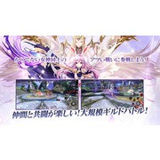 《TERA》改編手機動作 RPG《TERA ORIGIN》宣布 2021 年 1 月 28 日結束營運