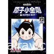 【書訊】台灣東販 10 月新書《不可解的我的一切》等作