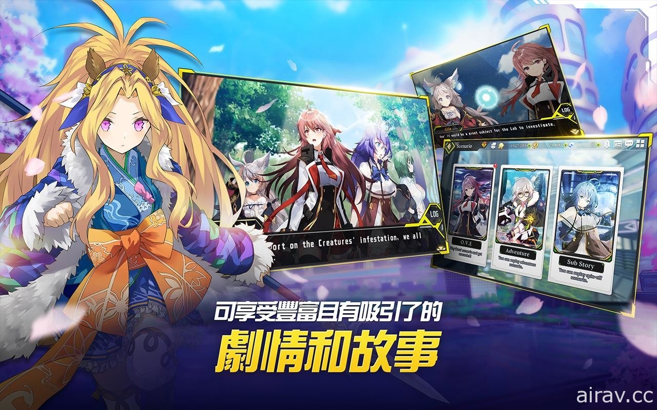 美少女收集型 RPG《女神之吻 : O.V.E》正式推出 带领异能少女们拯救世界