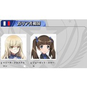 魔女系列手機新作《世界魔女 聯合前線》於日本推出 帶領魔女們面對世界危機！