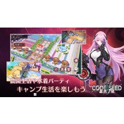 戰略 x 回合制 RPG《CODE：SEED 星火之歌》日版營運 11 個月後即將結束服務