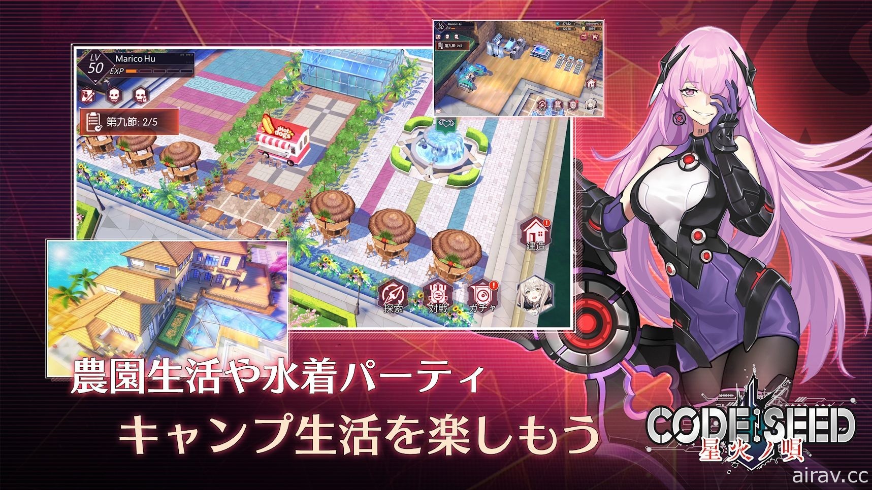 戰略 x 回合制 RPG《CODE：SEED 星火之歌》日版營運 11 個月後即將結束服務