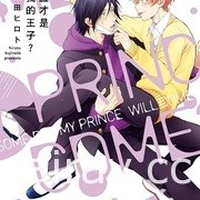 【書訊】東立 11 月漫畫、輕小說新書《工作血小板》《等級 0 的魔王大人》等作