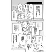 挺过毒亲、霸凌与偏见的最强 BOY《生而为 GAY，我很抱歉》漫画中文版在台发行