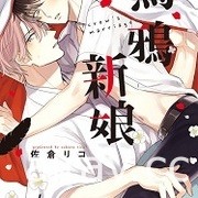 【書訊】東立 11 月漫畫、輕小說新書《工作血小板》《等級 0 的魔王大人》等作