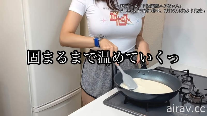 【有片】乳tuber代言《弩級戰隊HXEROS》這就是最高境界的工商效果