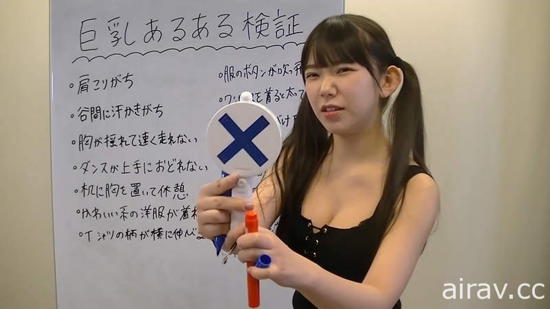 長澤茉里奈《合法巨乳小學生的煩惱》泡溫泉的時候胸部會浮起來嗎？不會喔~❤