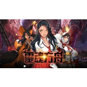 韓國漫畫改編遊戲《靈魂方舟》雙平台上線 與妲己一起成長並見證仙界大戰的一切故事