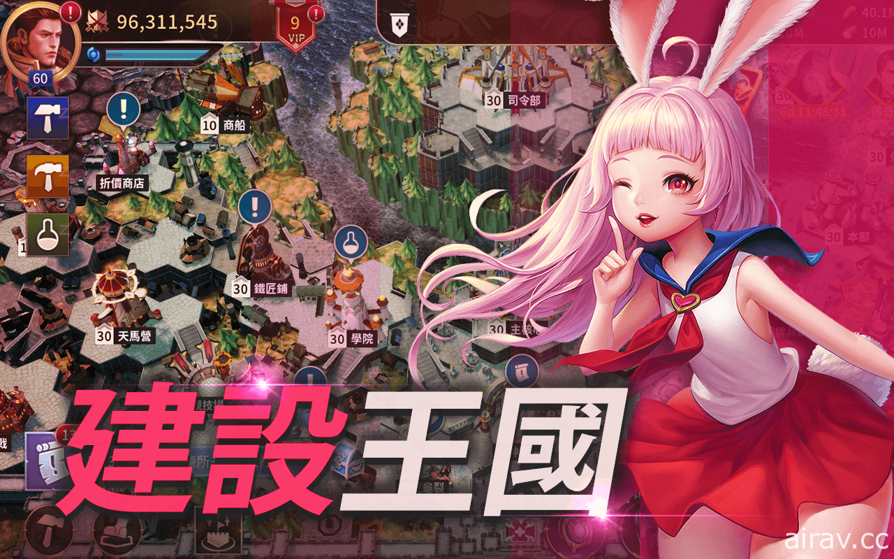 《TERA》改编 SLG《Tera：Endless War》国际版上市 与原作英雄为伍成为大陆的霸者