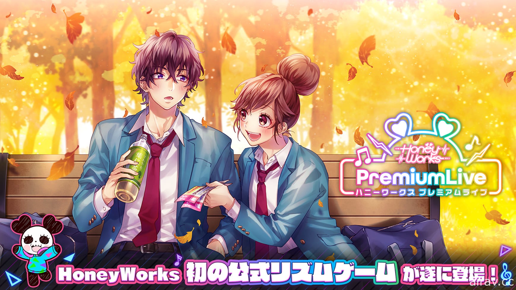 「HoneyWorks」首款官方音樂遊戲《HoneyWorks Premium Live》於日本推出