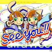 《動感音樂 pop&#039;n music》系列新作《動感音樂 Lively》PC 版今日在日本上市